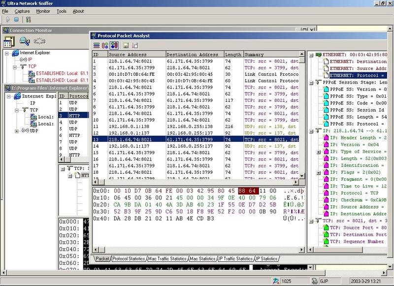 Ultra Network Sniffer Screenshot